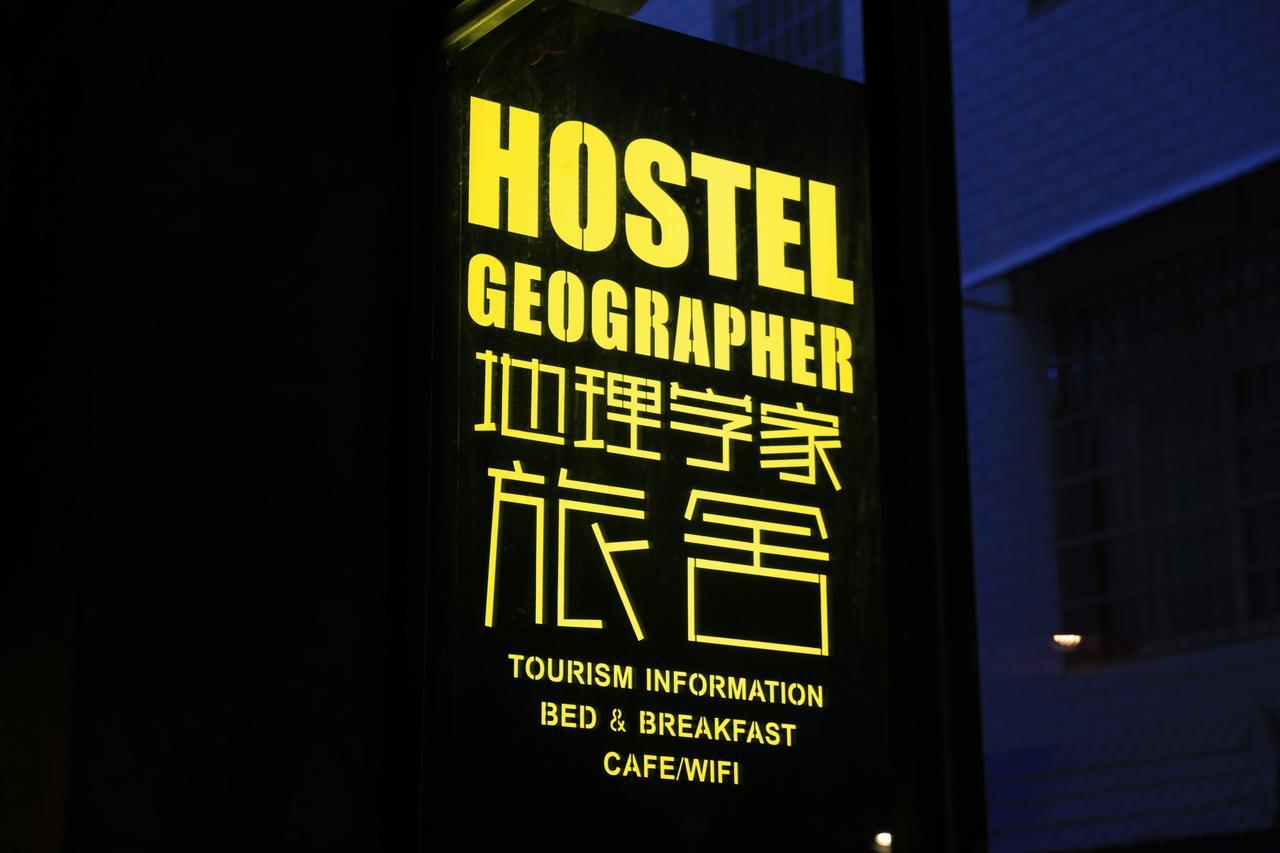 Hostel Geographer Zhangjiajie Εξωτερικό φωτογραφία